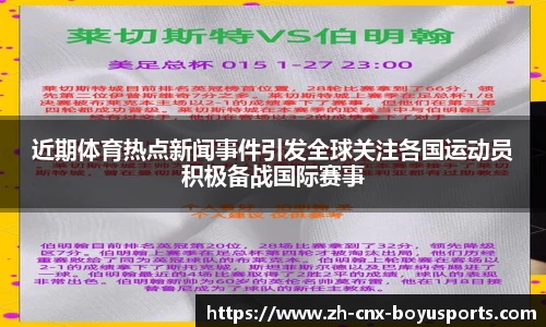 bob博鱼体育首页