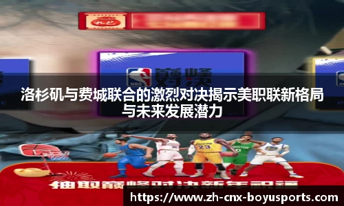 bob博鱼体育平台