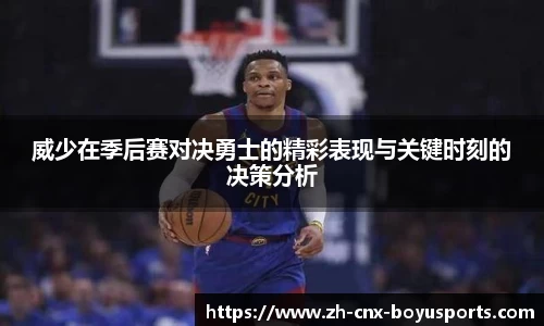 bob博鱼体育官方网站